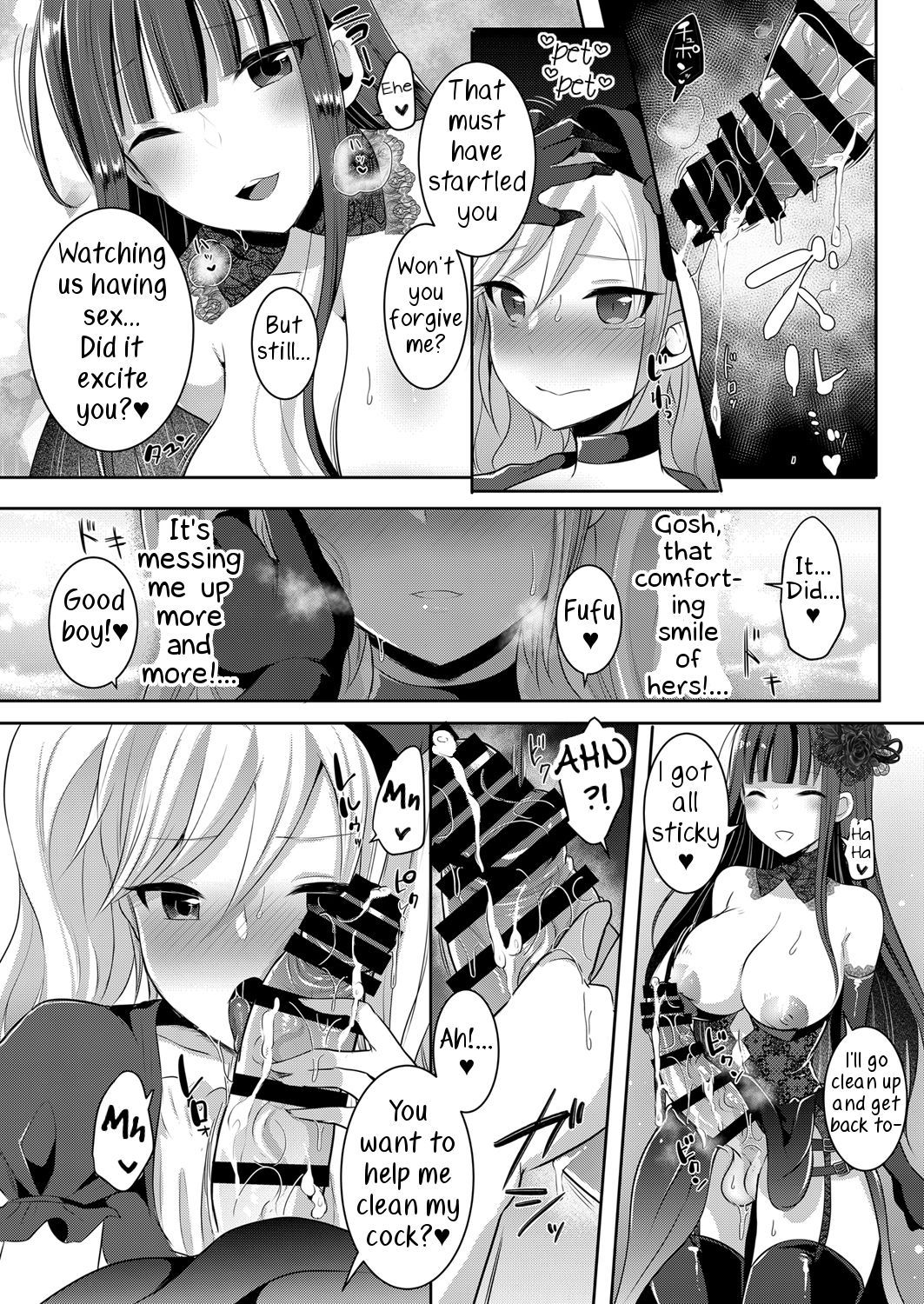 Page 19 of Chapter 3