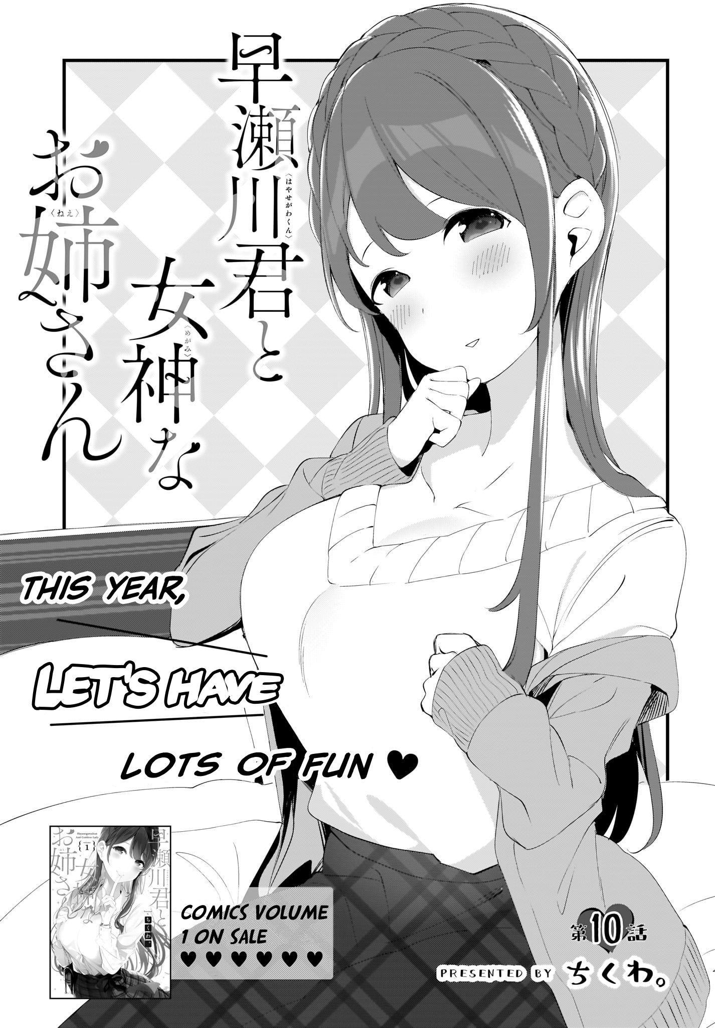 Page 1 of Chapter 10