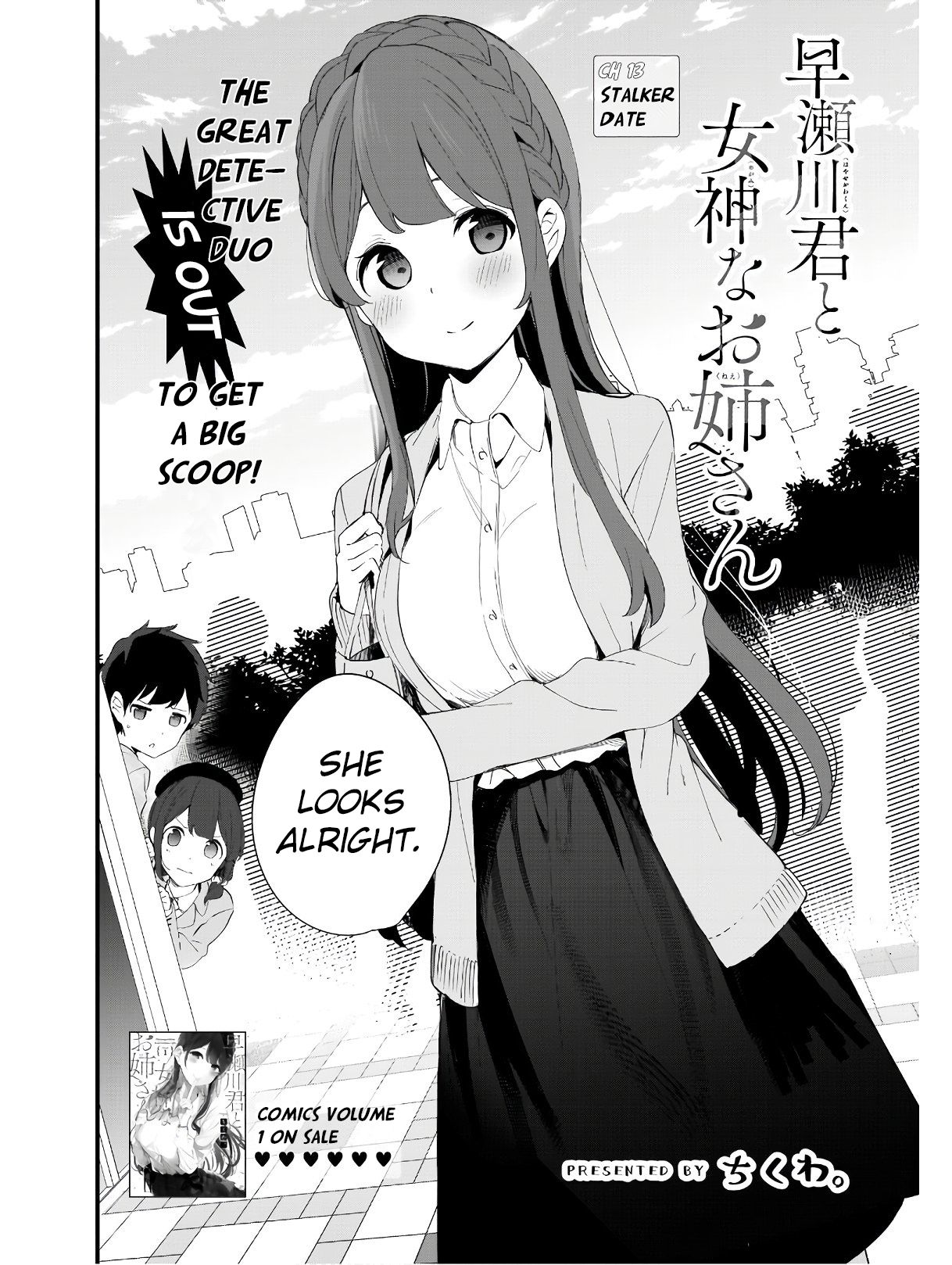 Page 3 of Chapter 13