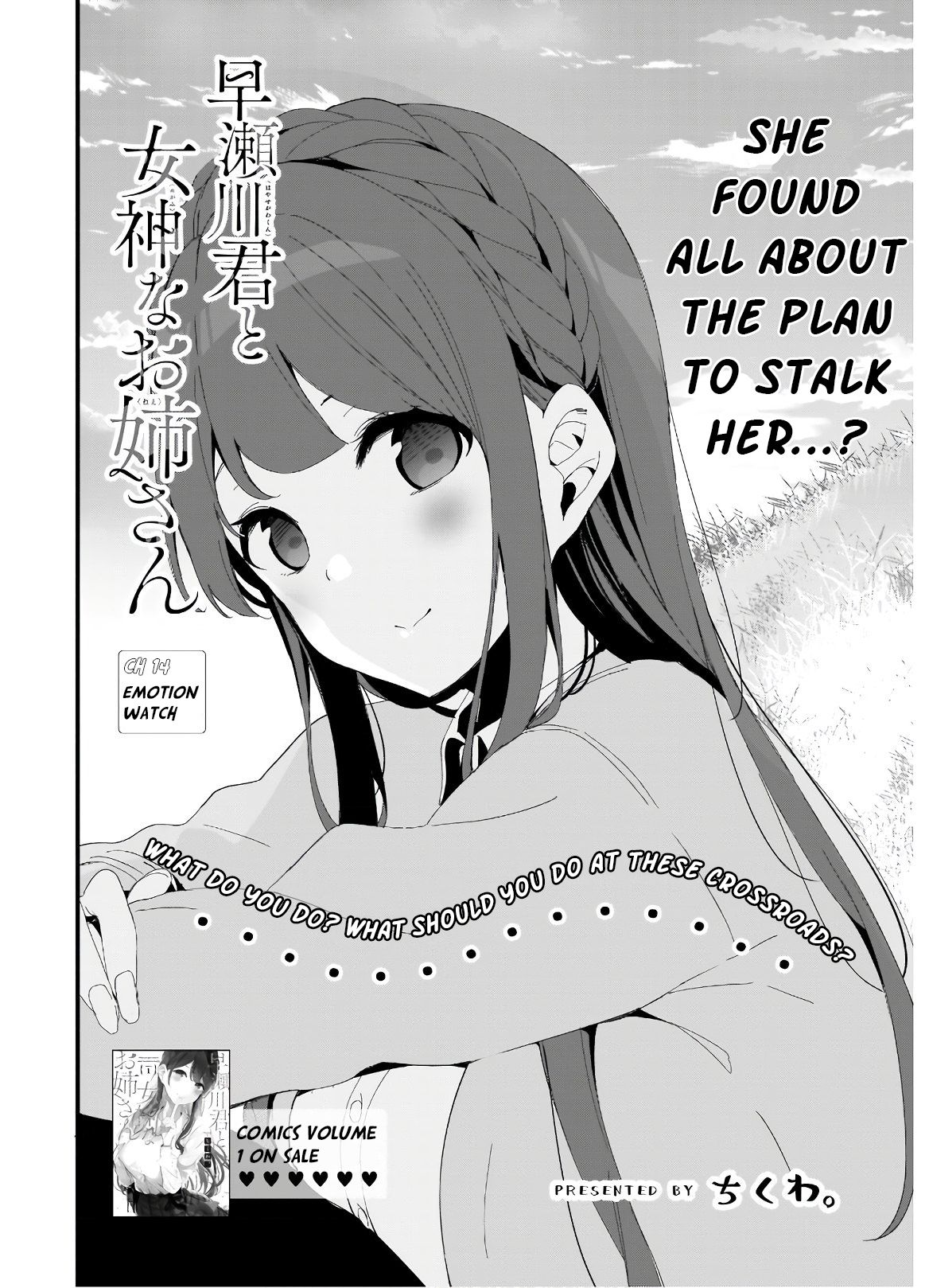 Page 3 of Chapter 14