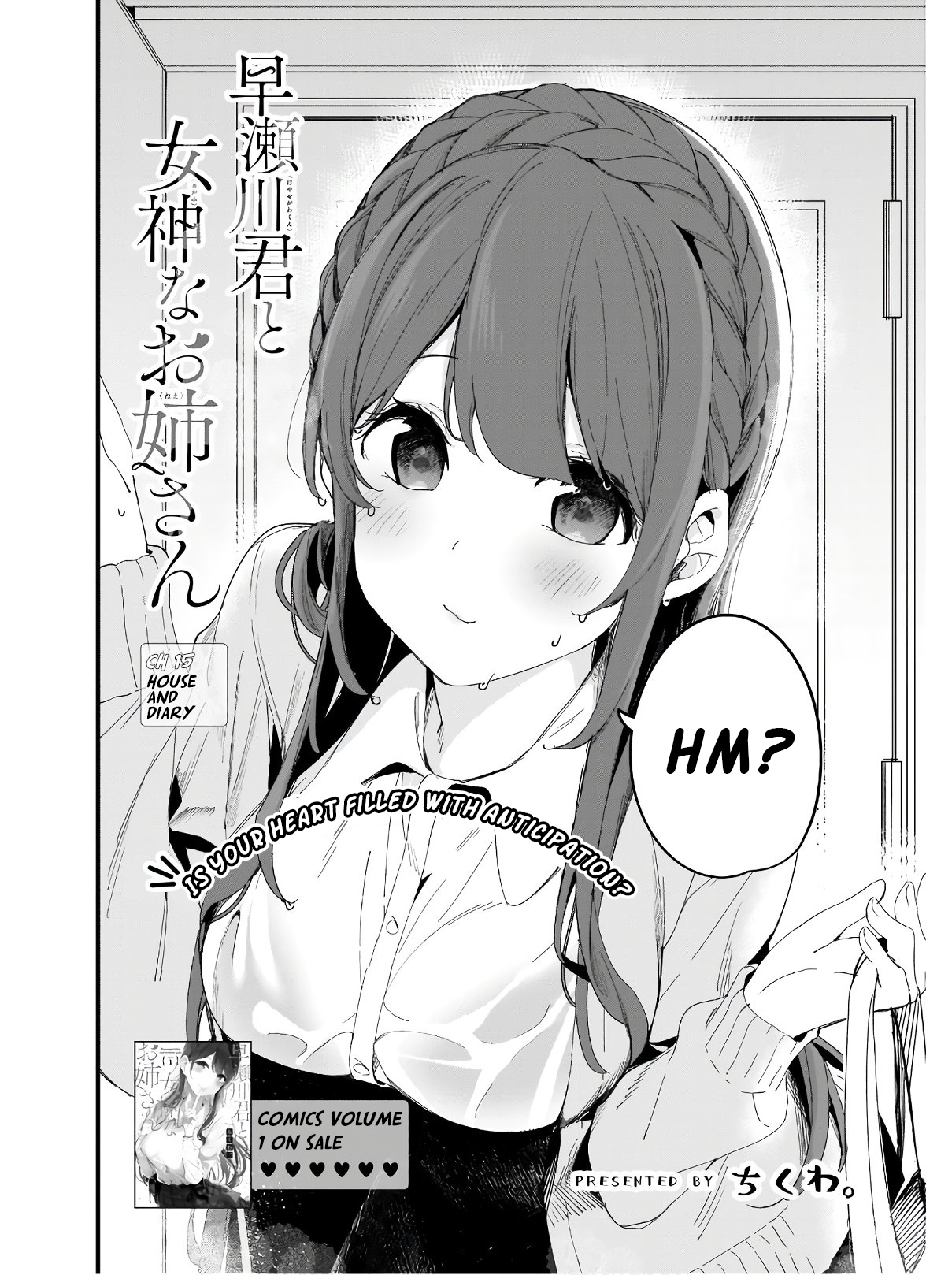 Page 3 of Chapter 15