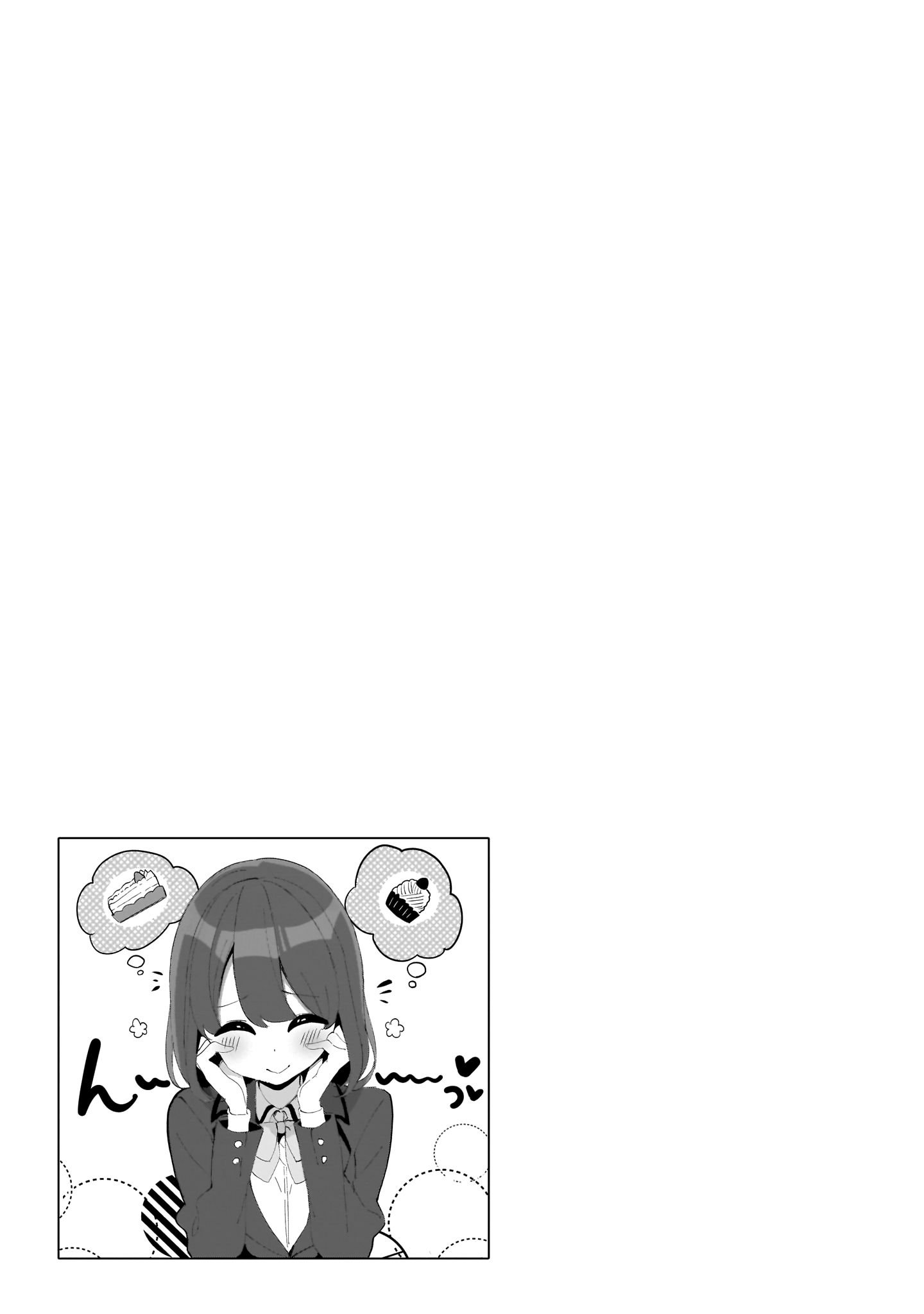 Page 17 of Chapter 3