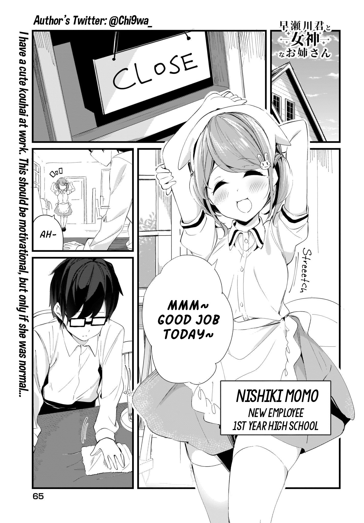Page 1 of Chapter 8