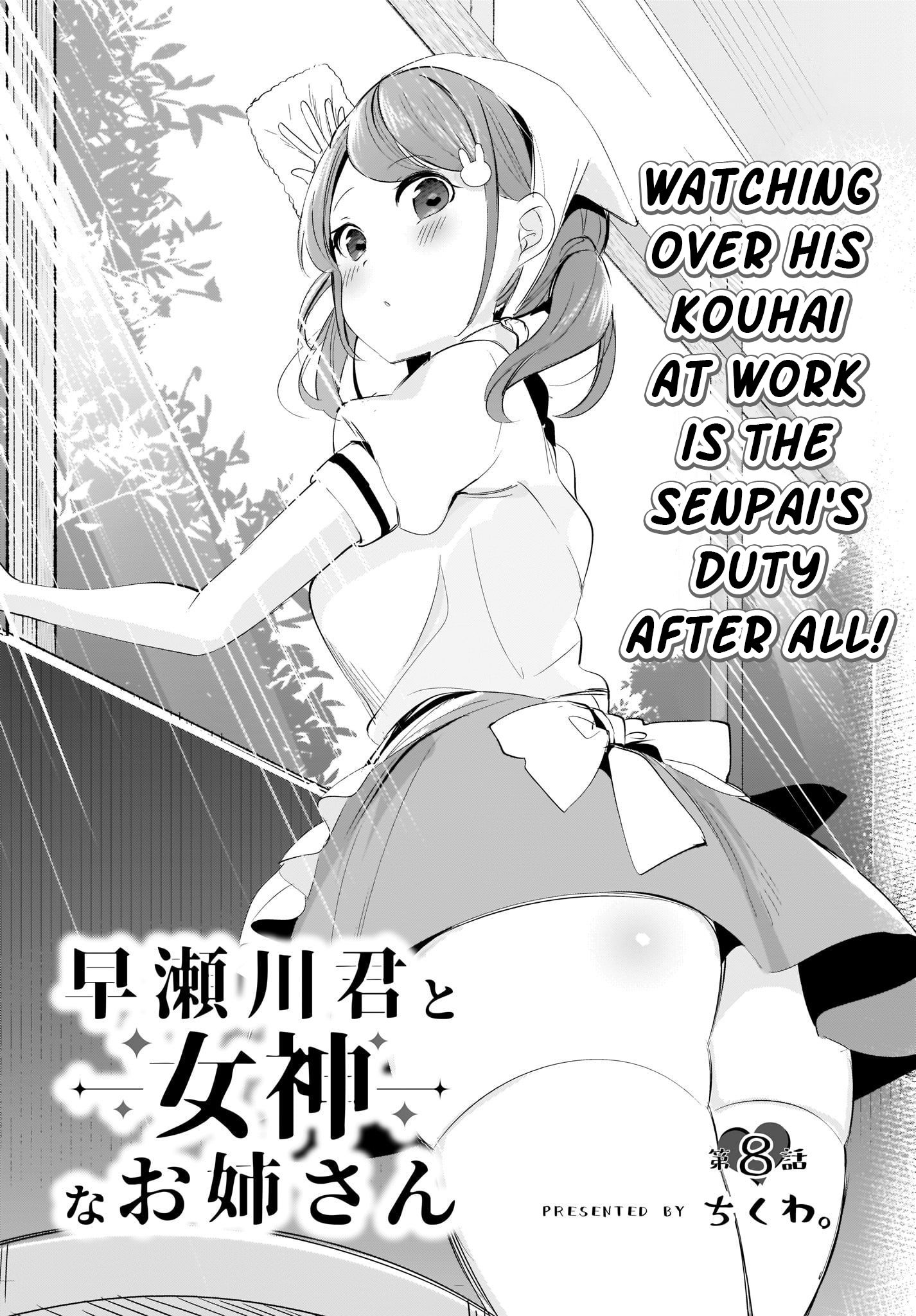 Page 2 of Chapter 8