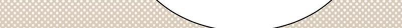 Page 17 of Chapter 113