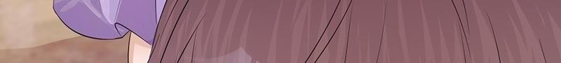 Page 13 of Chapter 118