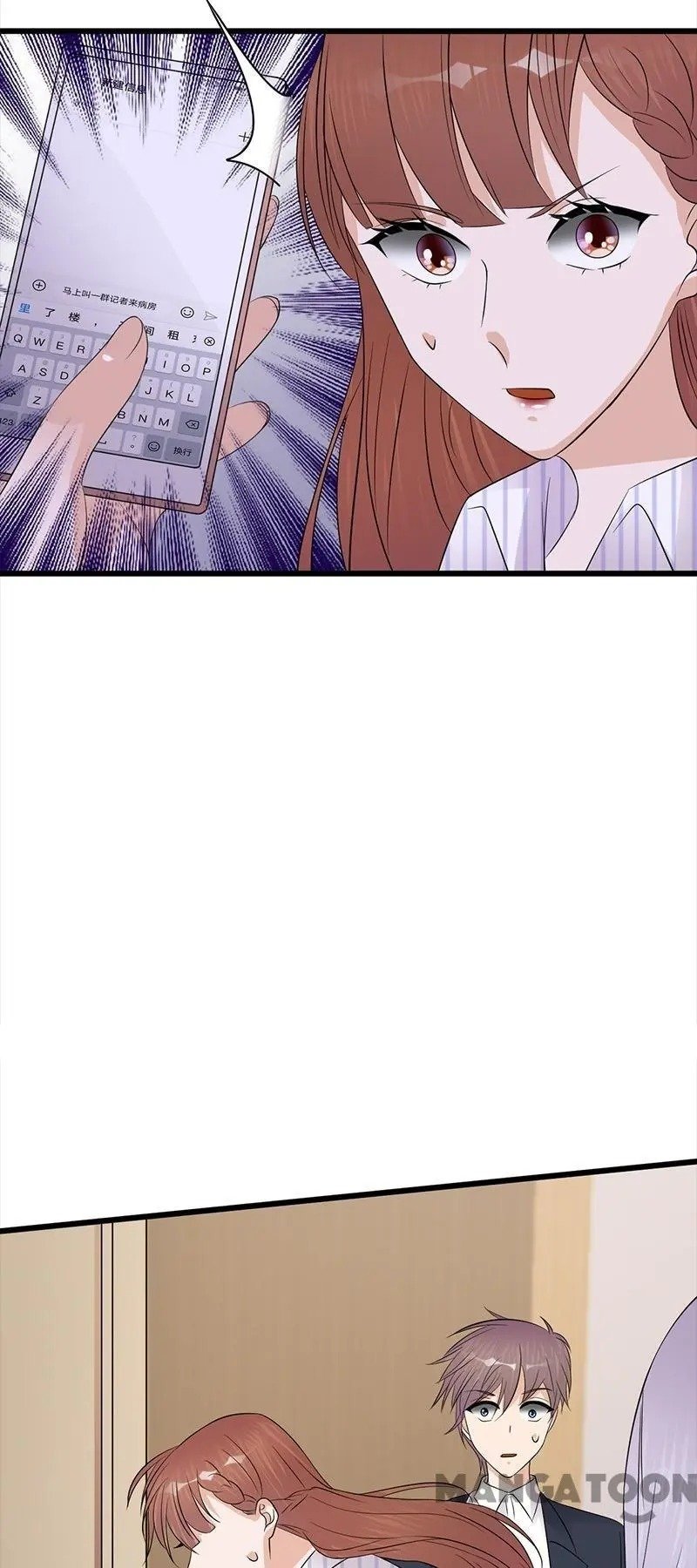 Page 18 of Chapter 122