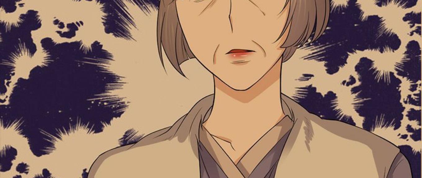 Page 76 of Chapter 16