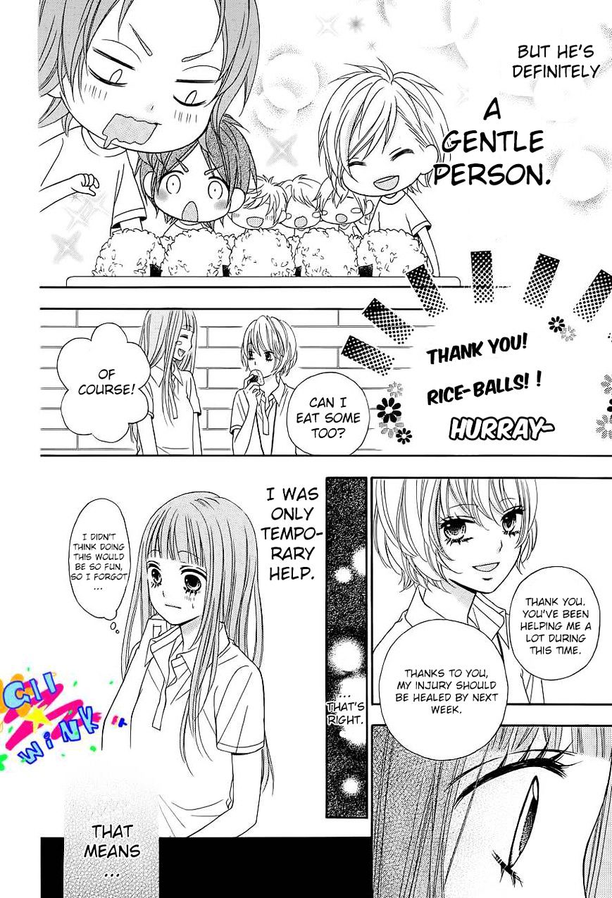 Page 33 of Chapter 1
