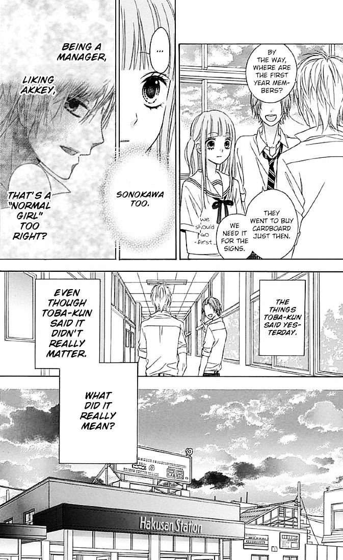 Page 12 of Chapter 12