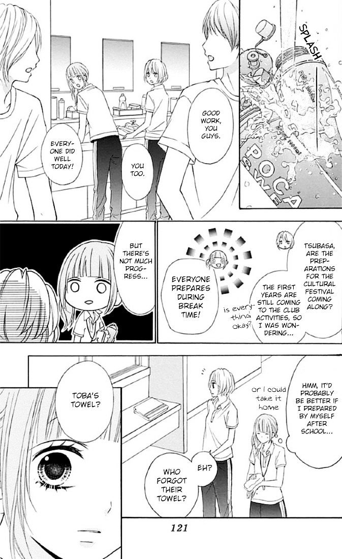 Page 19 of Chapter 12