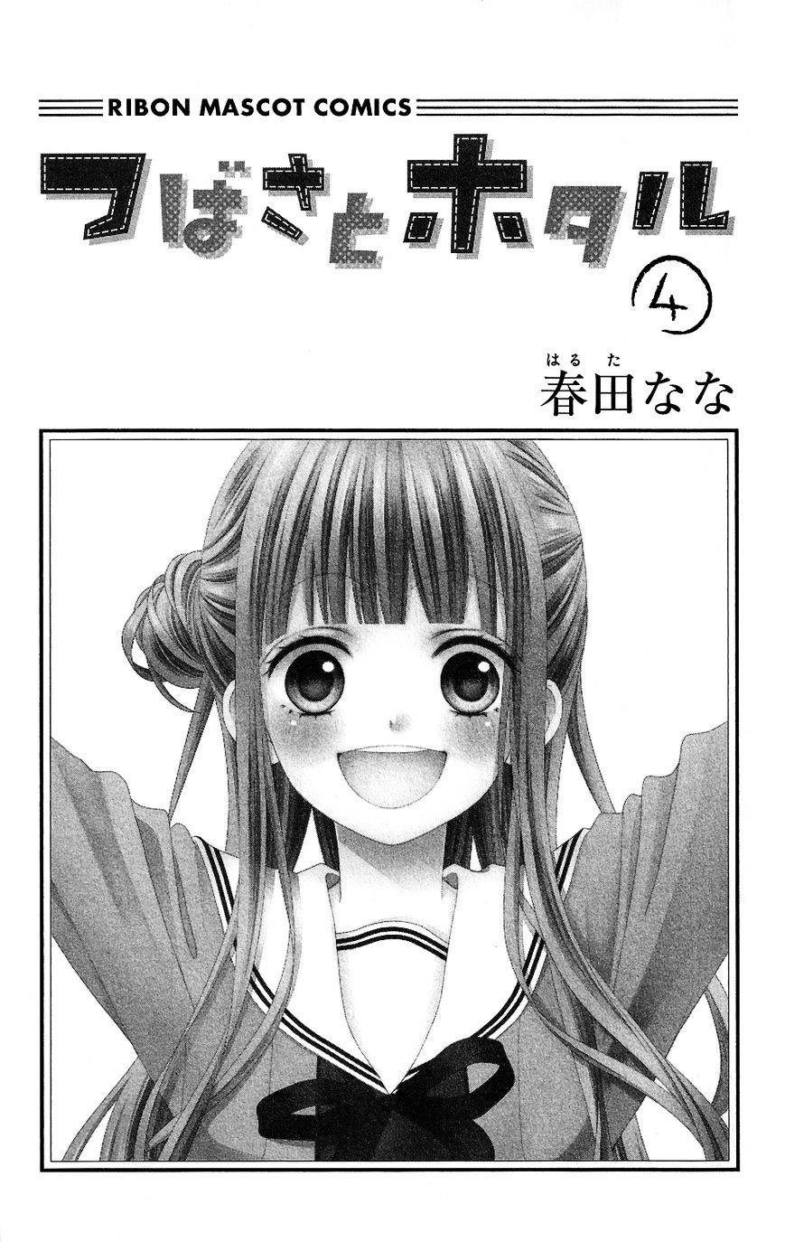Page 3 of Chapter 14
