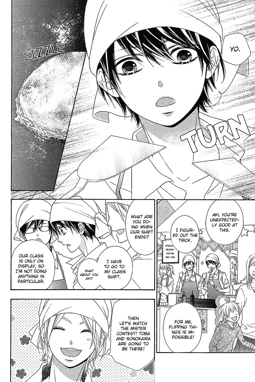 Page 12 of Chapter 15