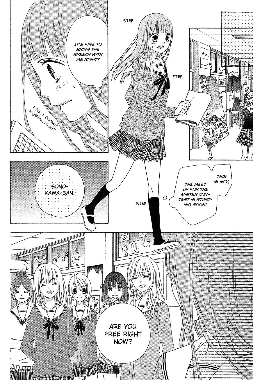 Page 14 of Chapter 15