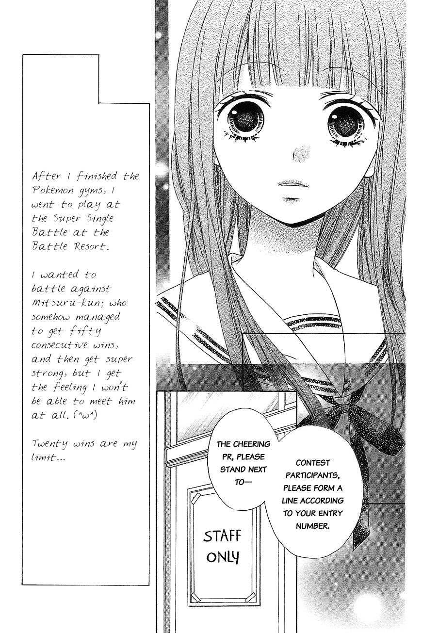 Page 15 of Chapter 15