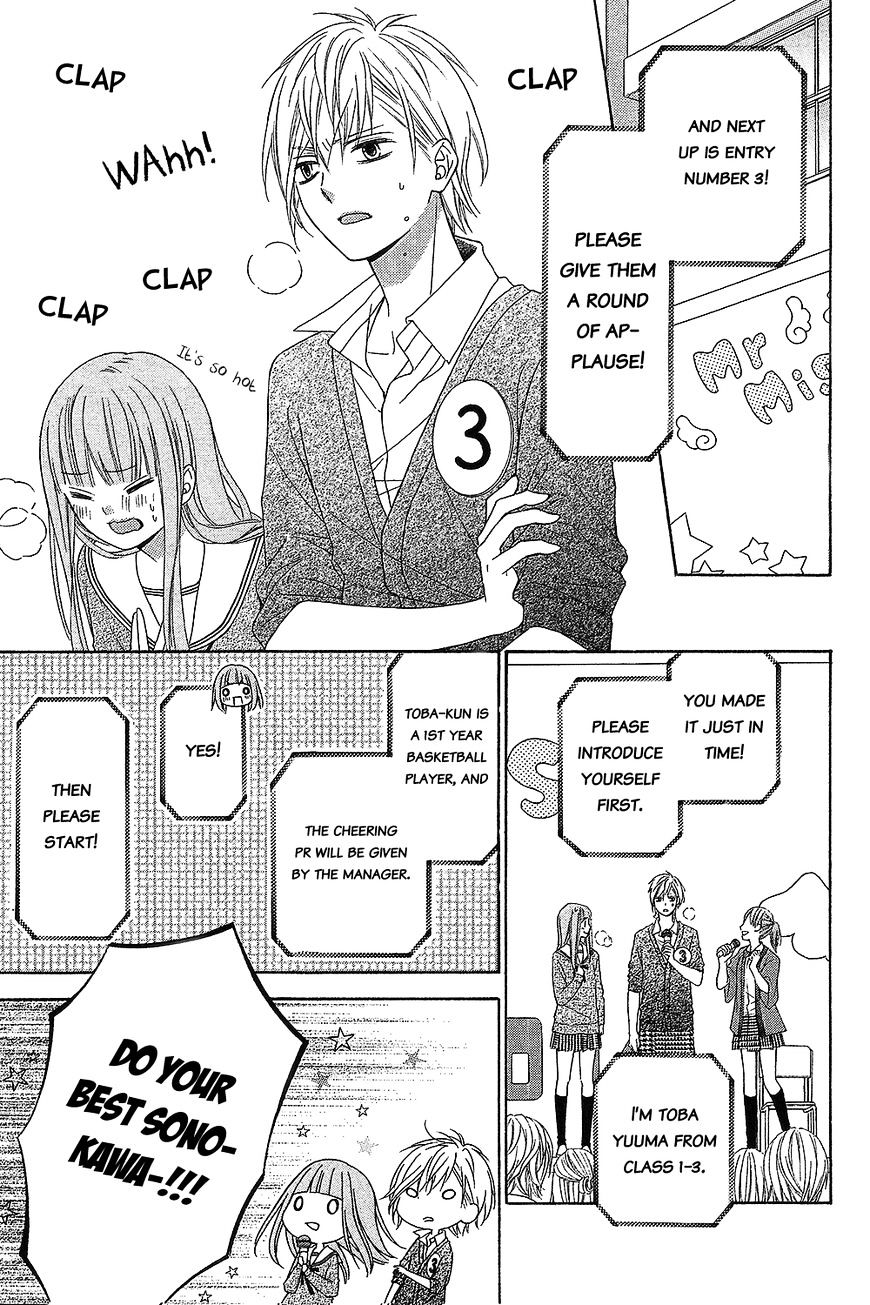 Page 29 of Chapter 15