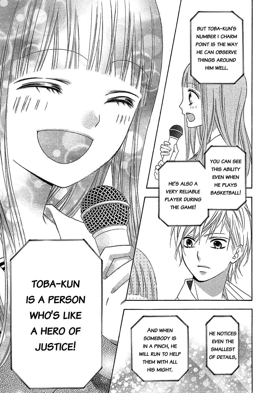 Page 31 of Chapter 15