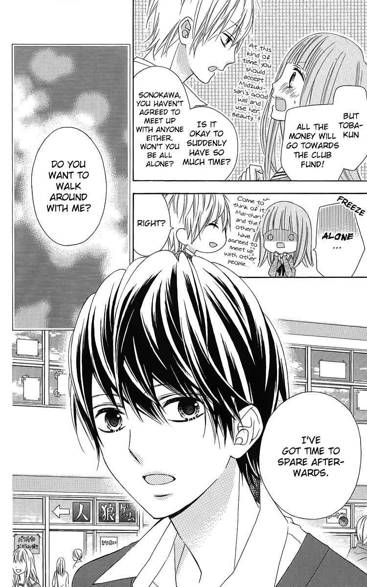 Page 7 of Chapter 16