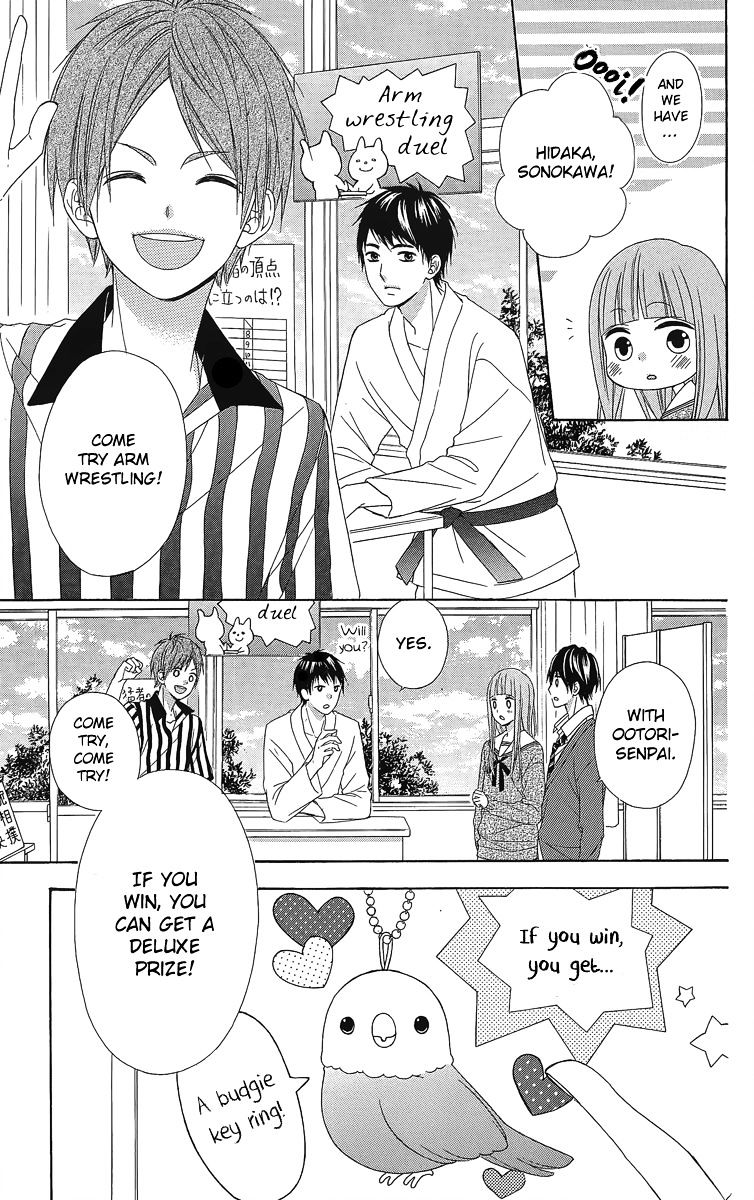 Page 12 of Chapter 16