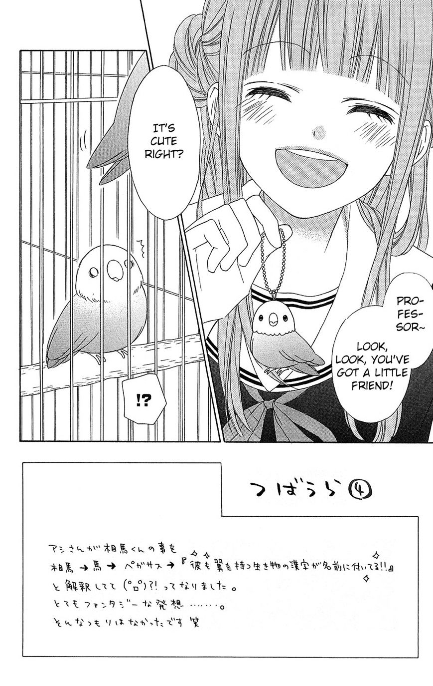 Page 2 of Chapter 17