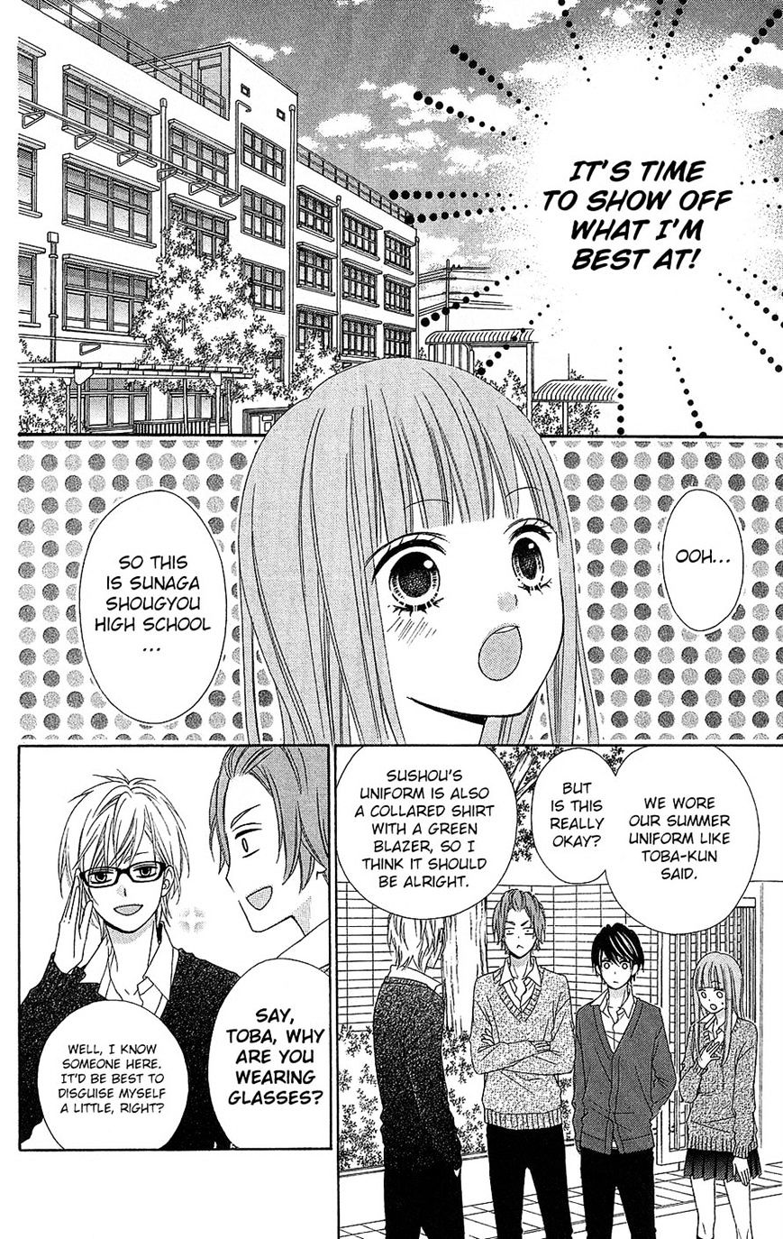 Page 14 of Chapter 17