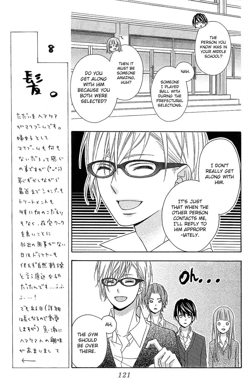 Page 15 of Chapter 17