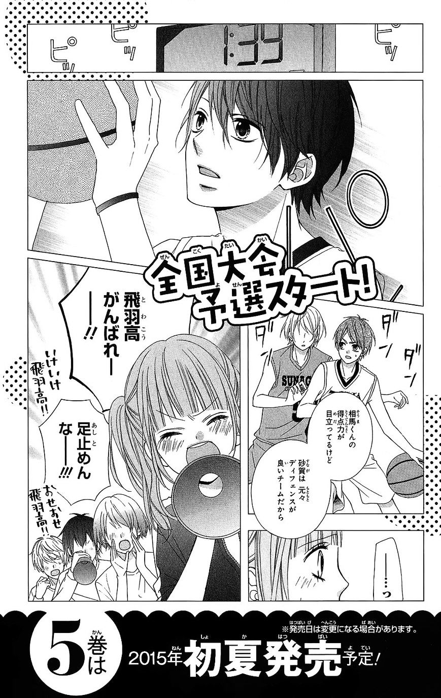 Page 11 of Chapter 18.5