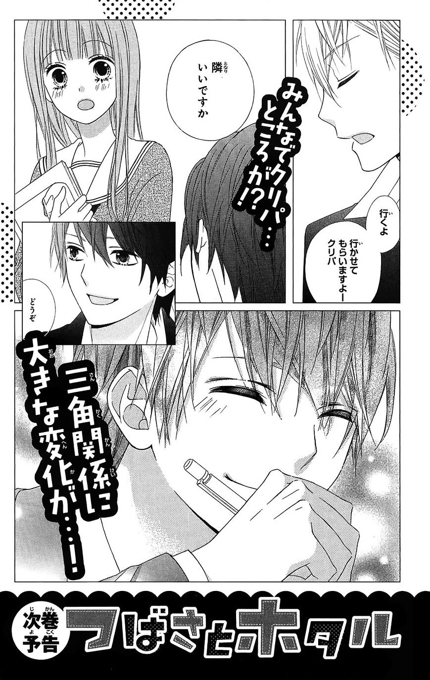 Page 12 of Chapter 18.5