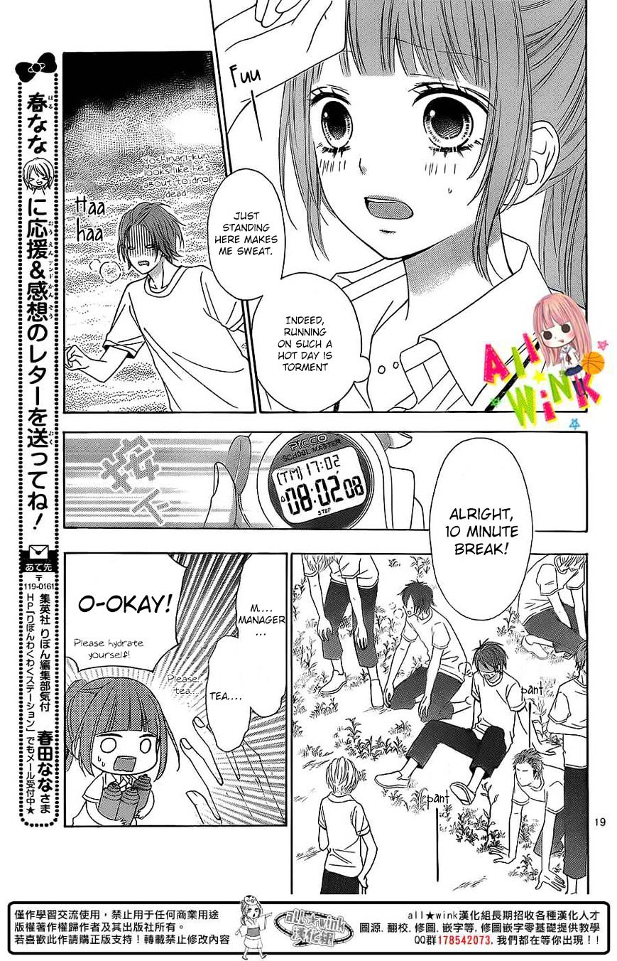 Page 21 of Chapter 2
