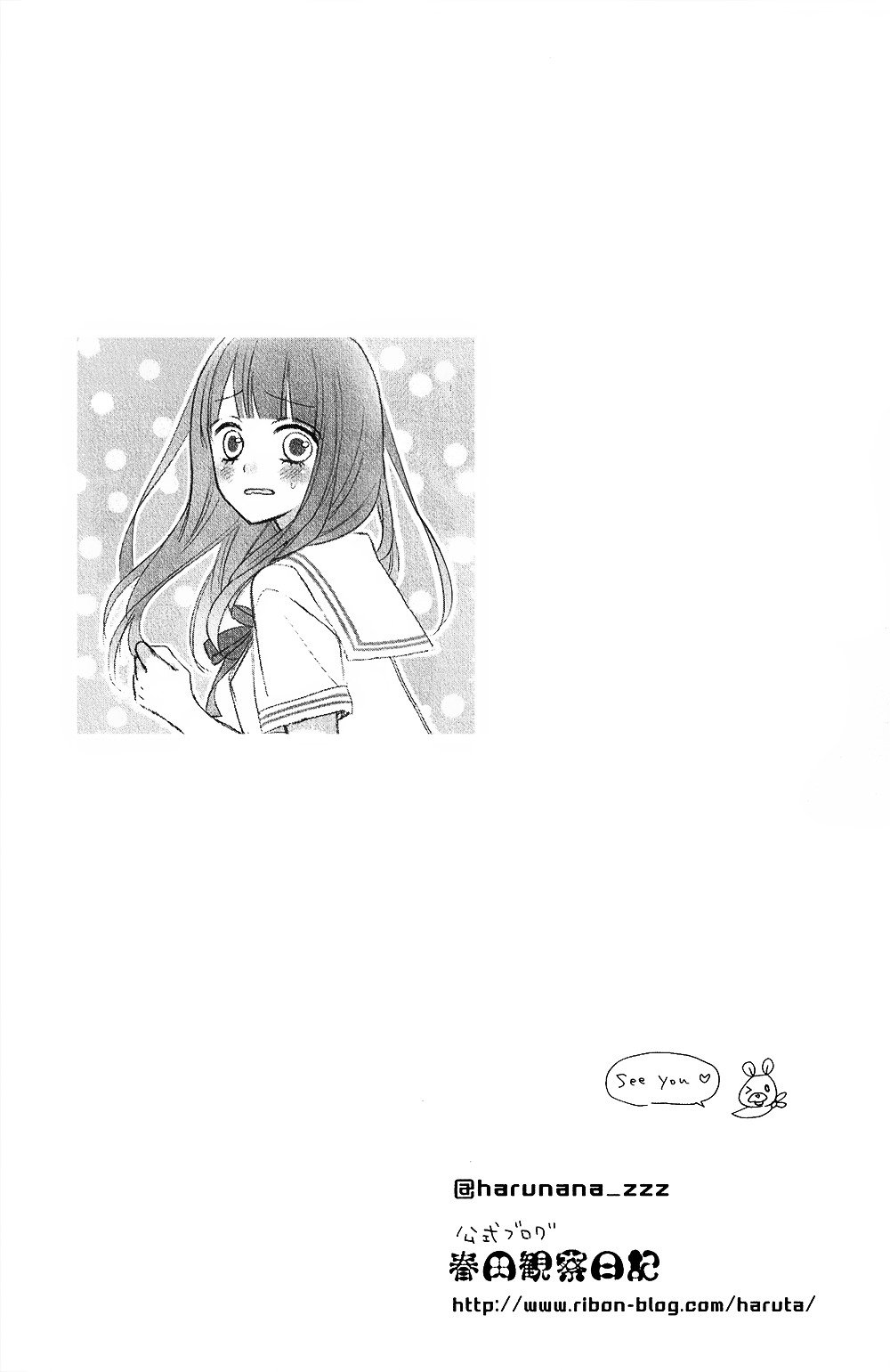 Page 35 of Chapter 23