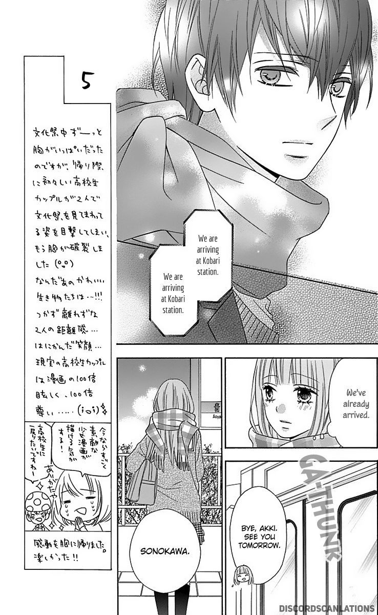 Page 12 of Chapter 28