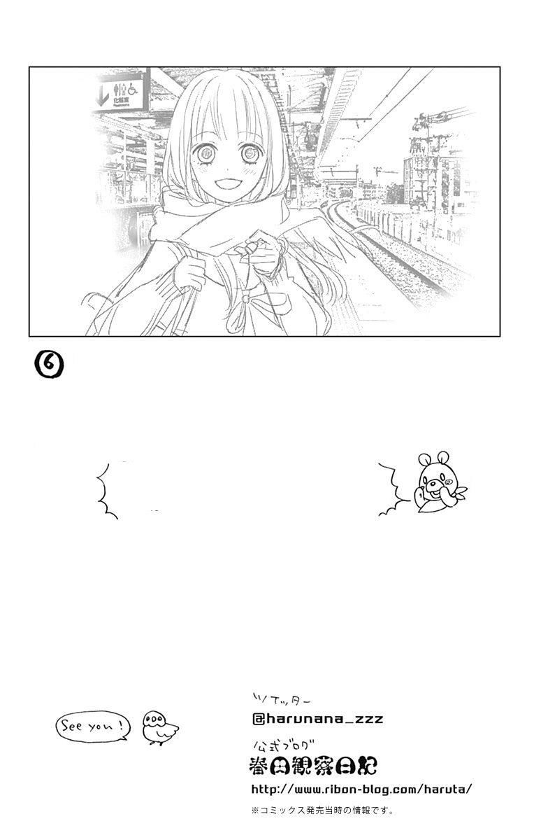 Page 37 of Chapter 28
