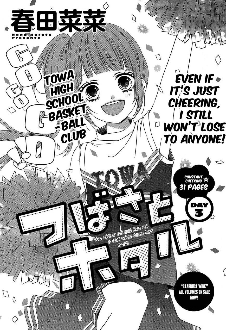 Page 1 of Chapter 3