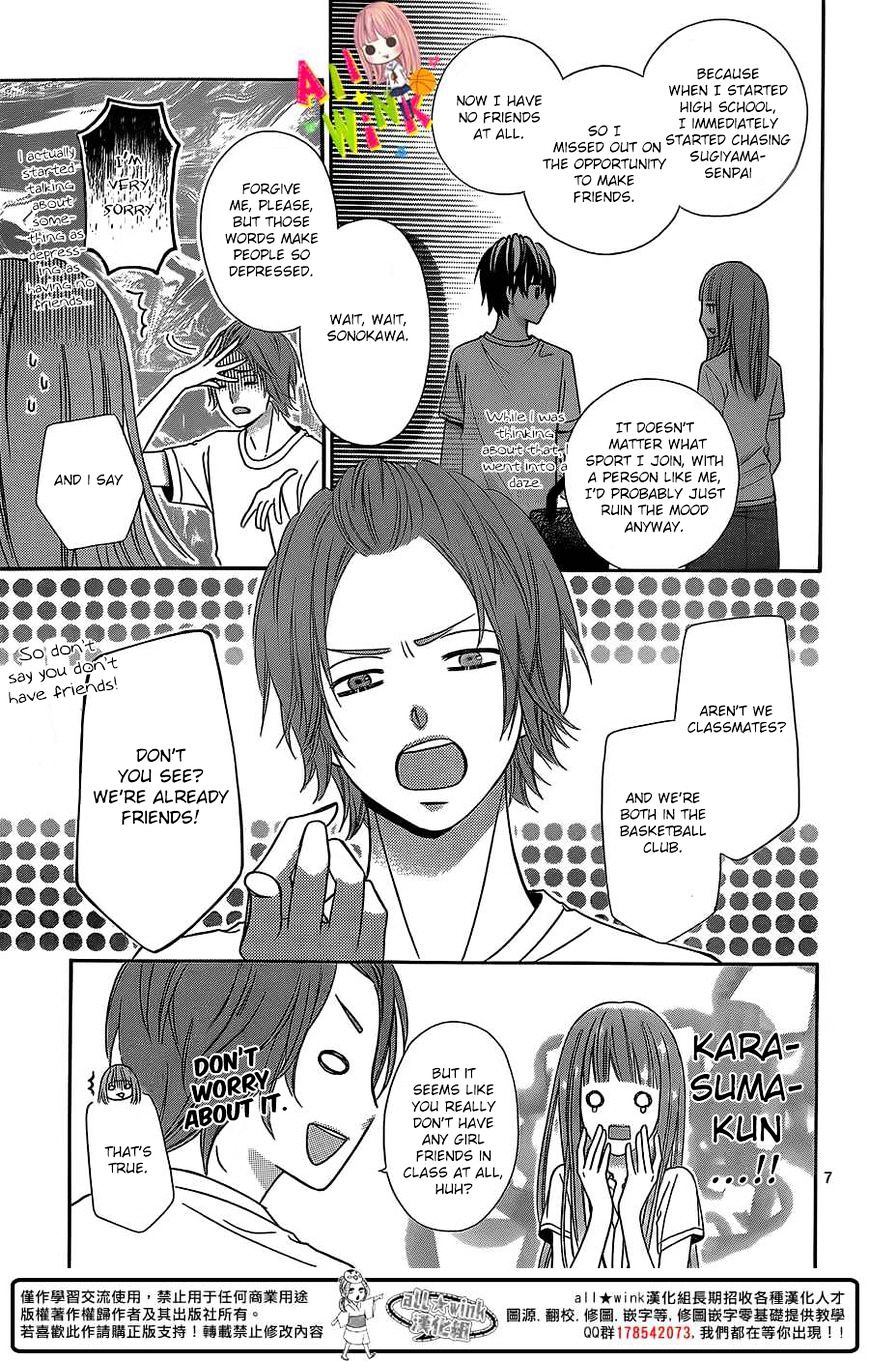 Page 7 of Chapter 3