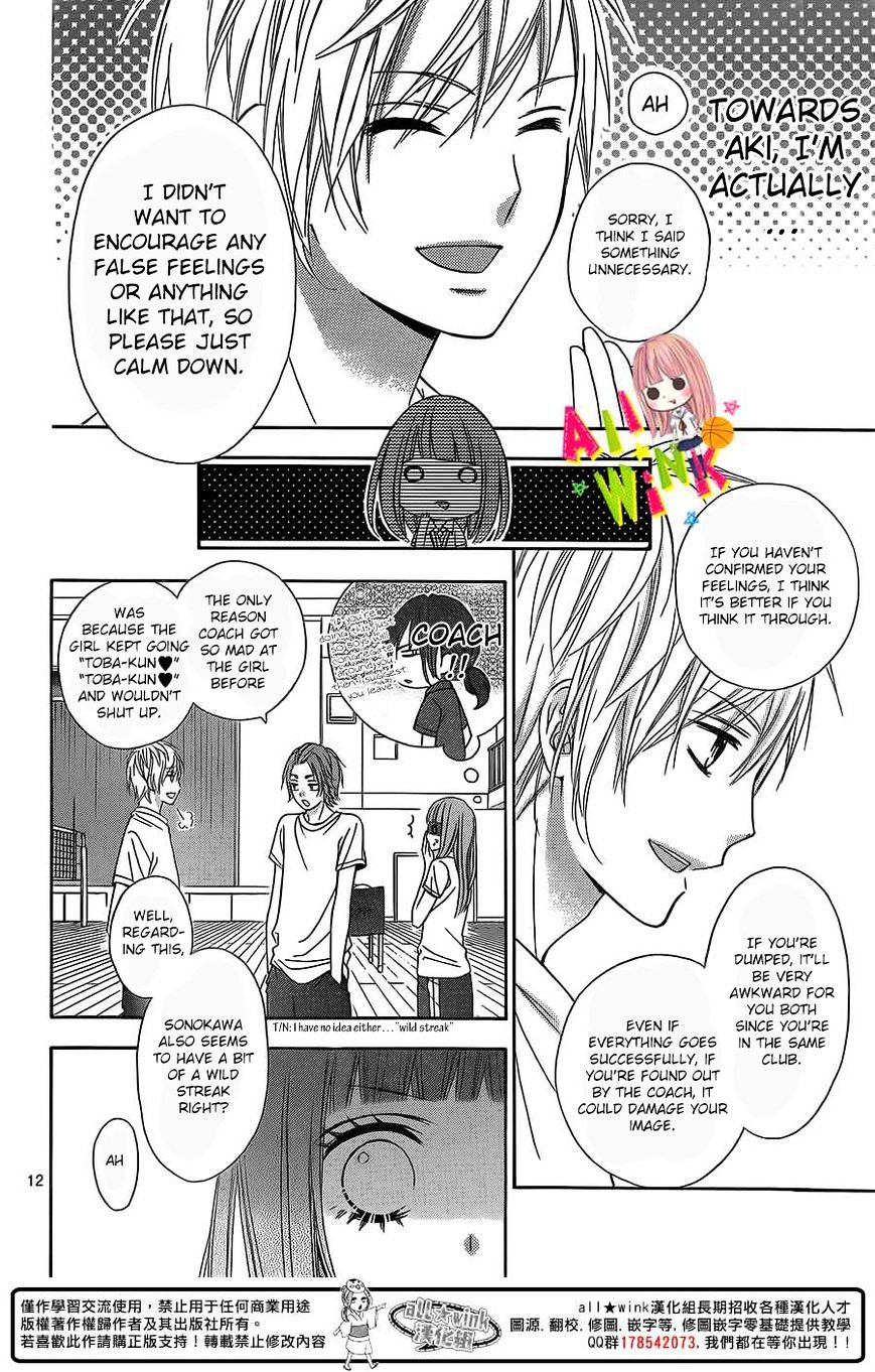 Page 12 of Chapter 3