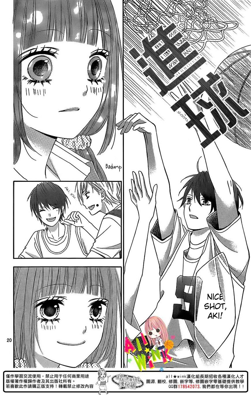 Page 20 of Chapter 3