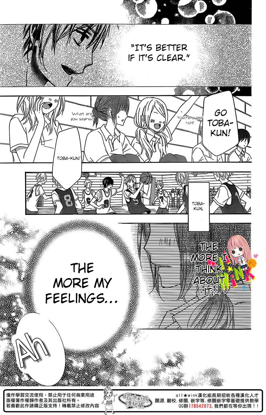 Page 23 of Chapter 3