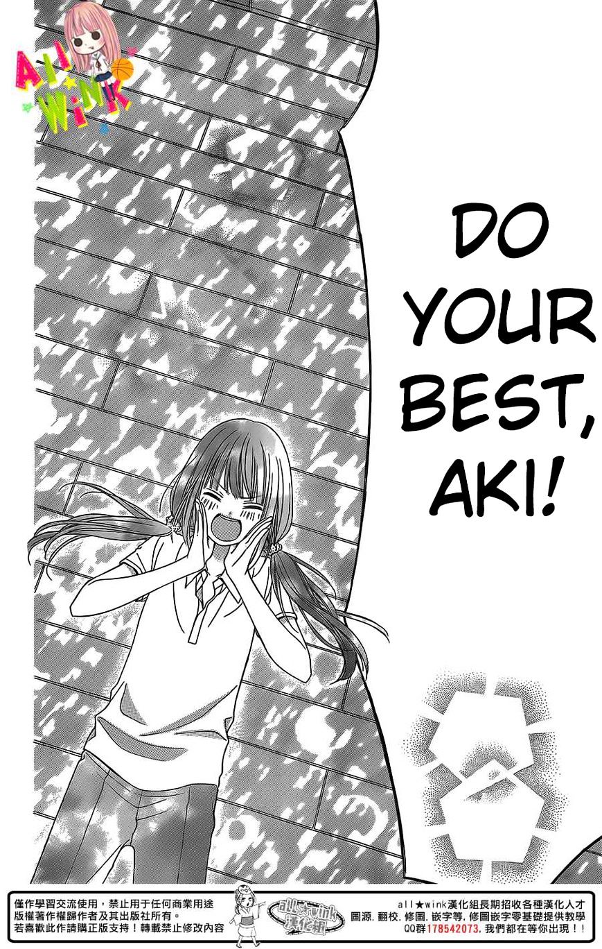 Page 24 of Chapter 3