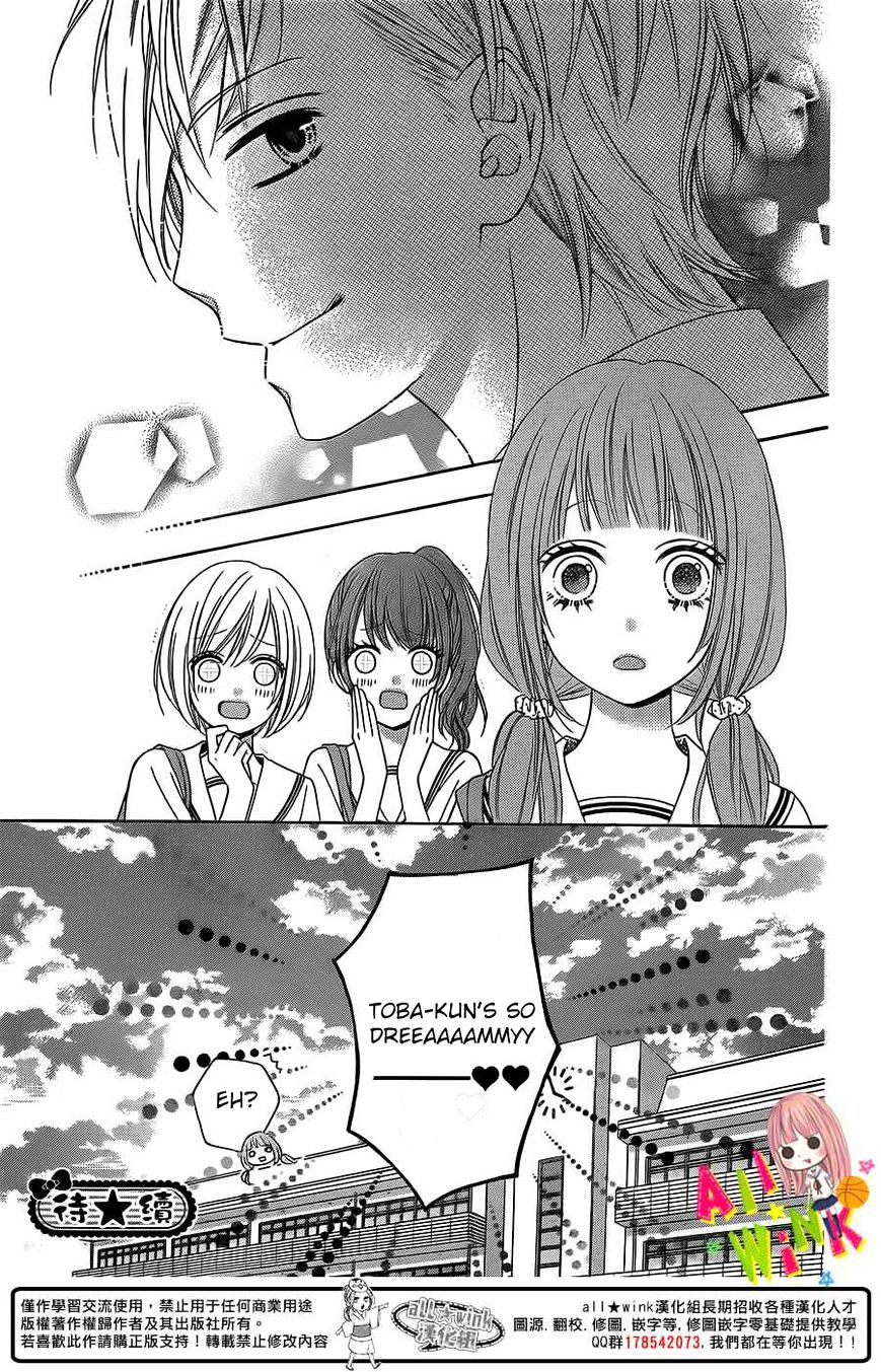 Page 31 of Chapter 3