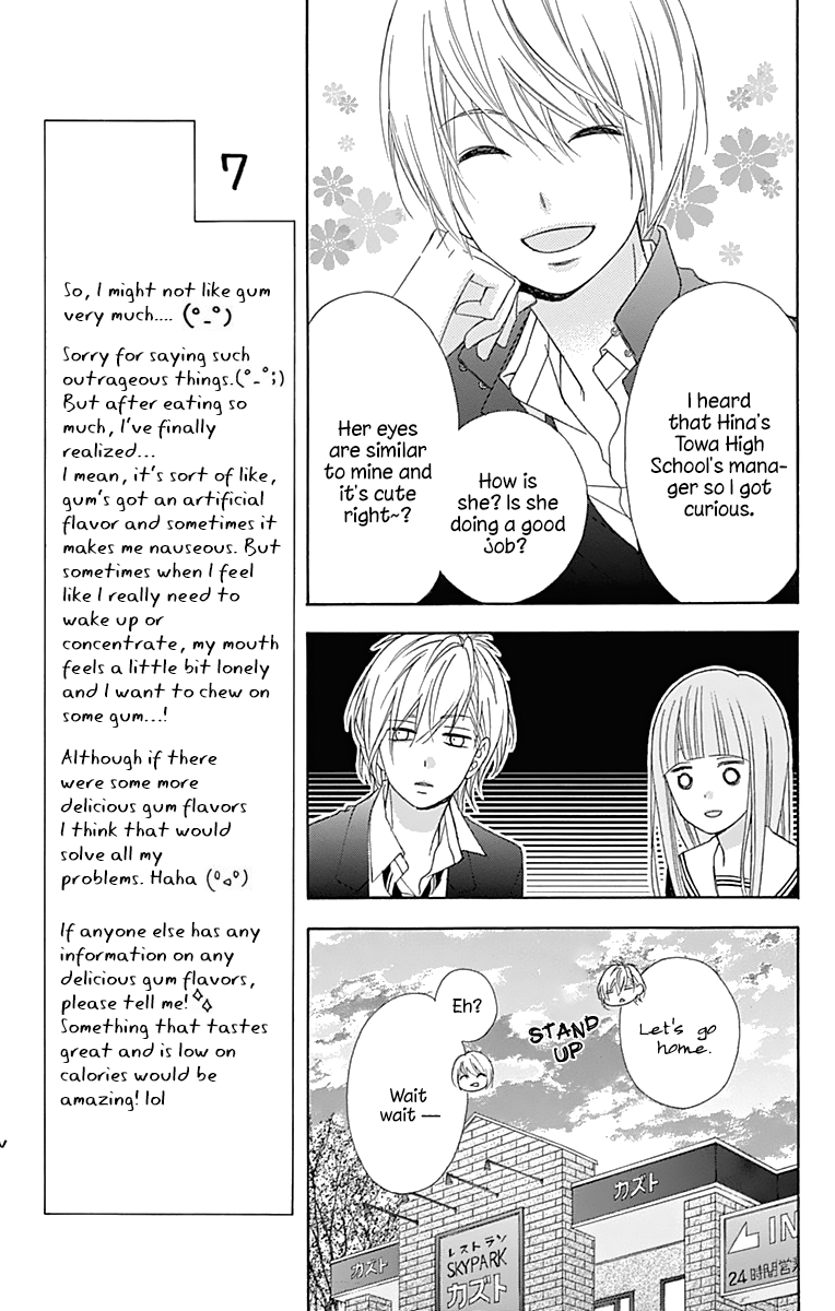 Page 7 of Chapter 33