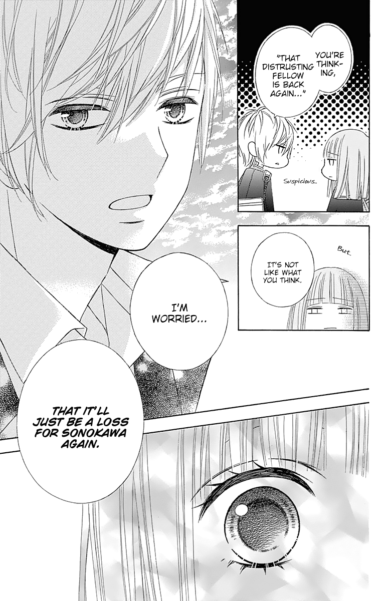 Page 17 of Chapter 33