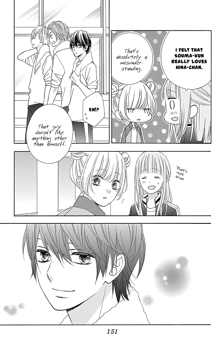 Page 23 of Chapter 33