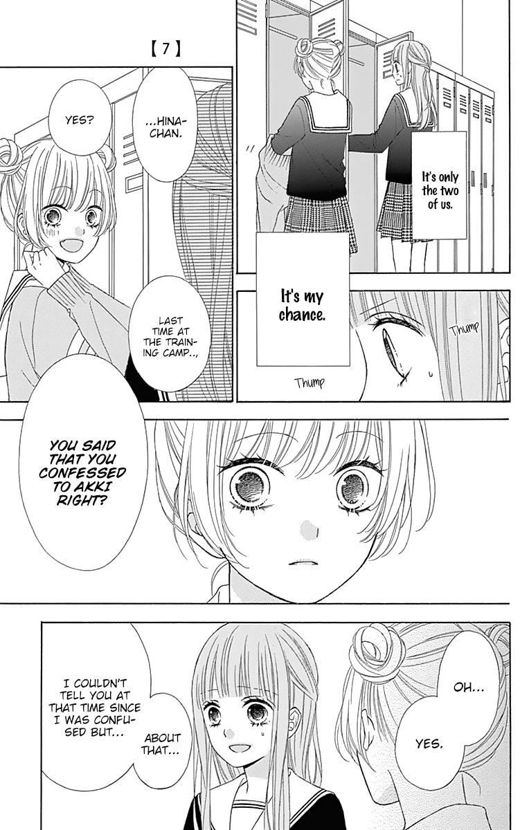 Page 25 of Chapter 33