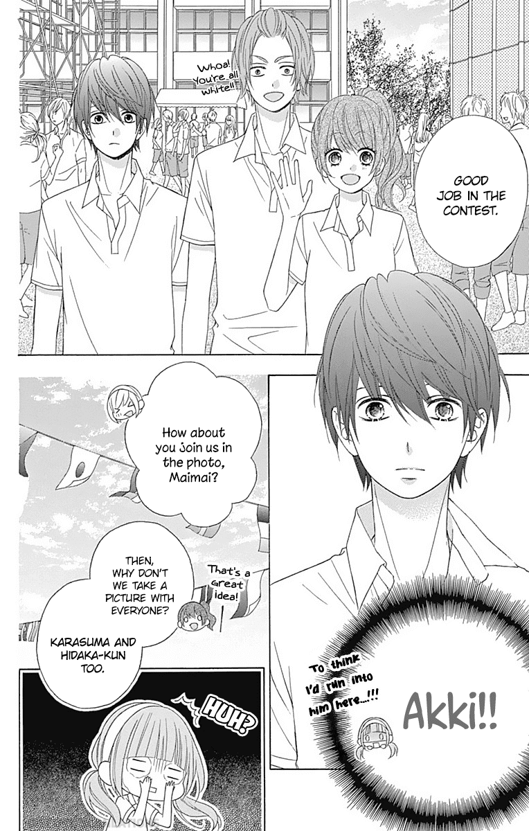 Page 13 of Chapter 38