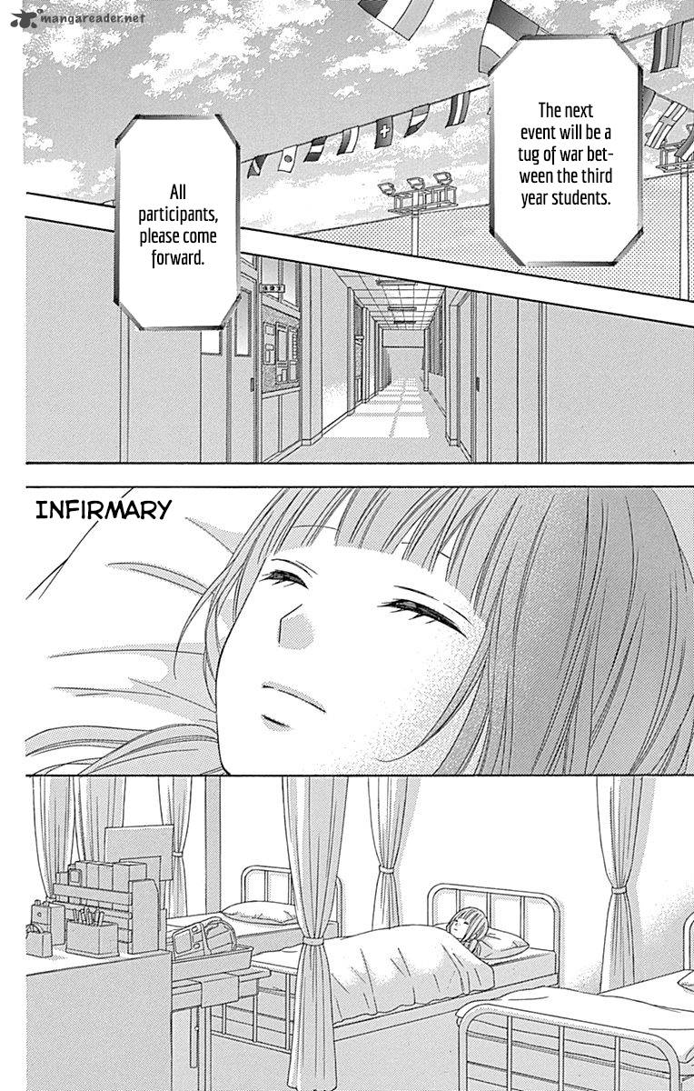 Page 12 of Chapter 39