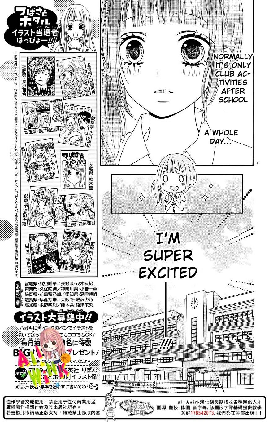 Page 8 of Chapter 4