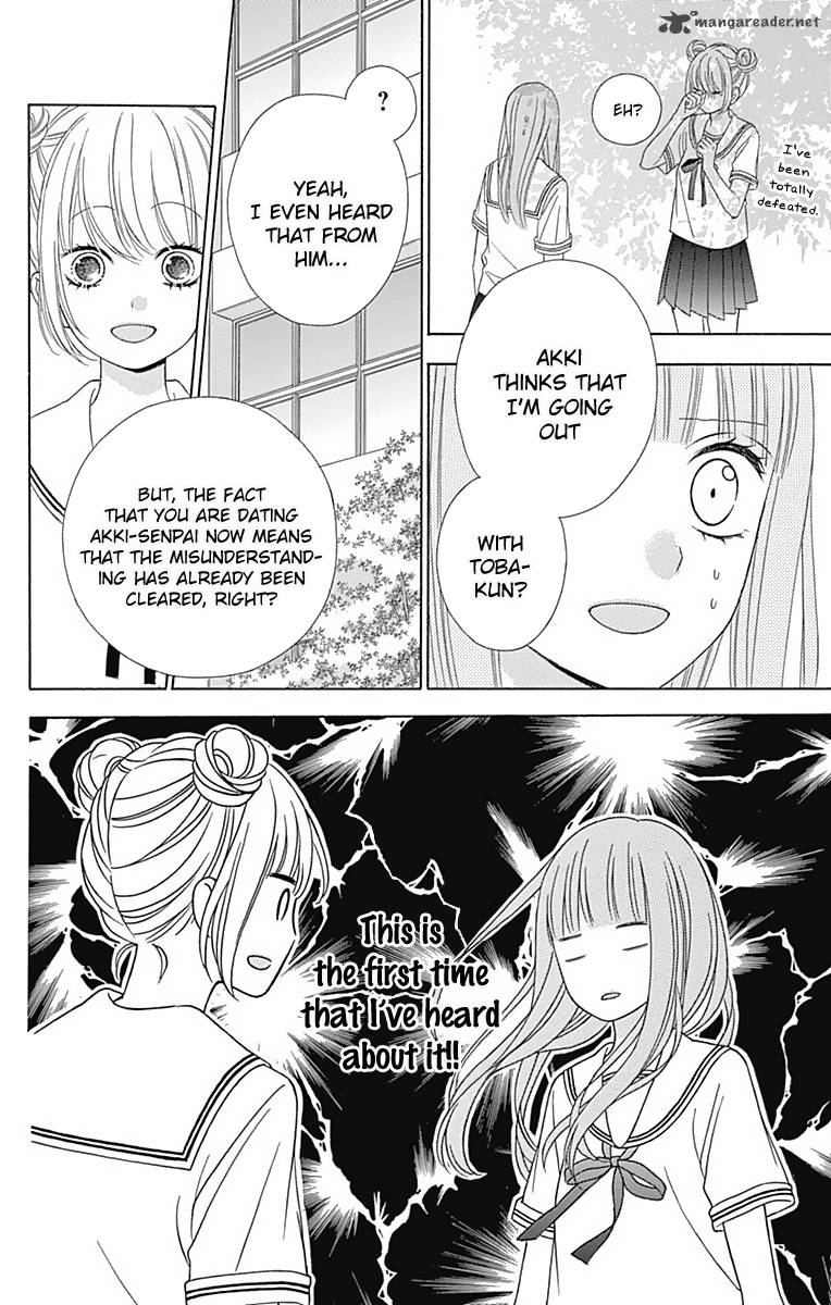 Page 19 of Chapter 40