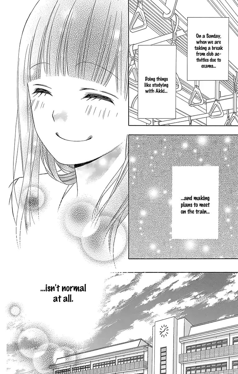 Page 7 of Chapter 41