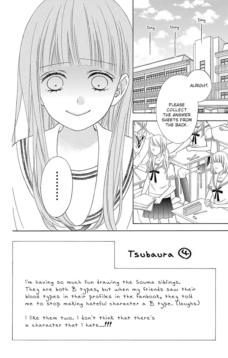 Page 3 of Chapter 42
