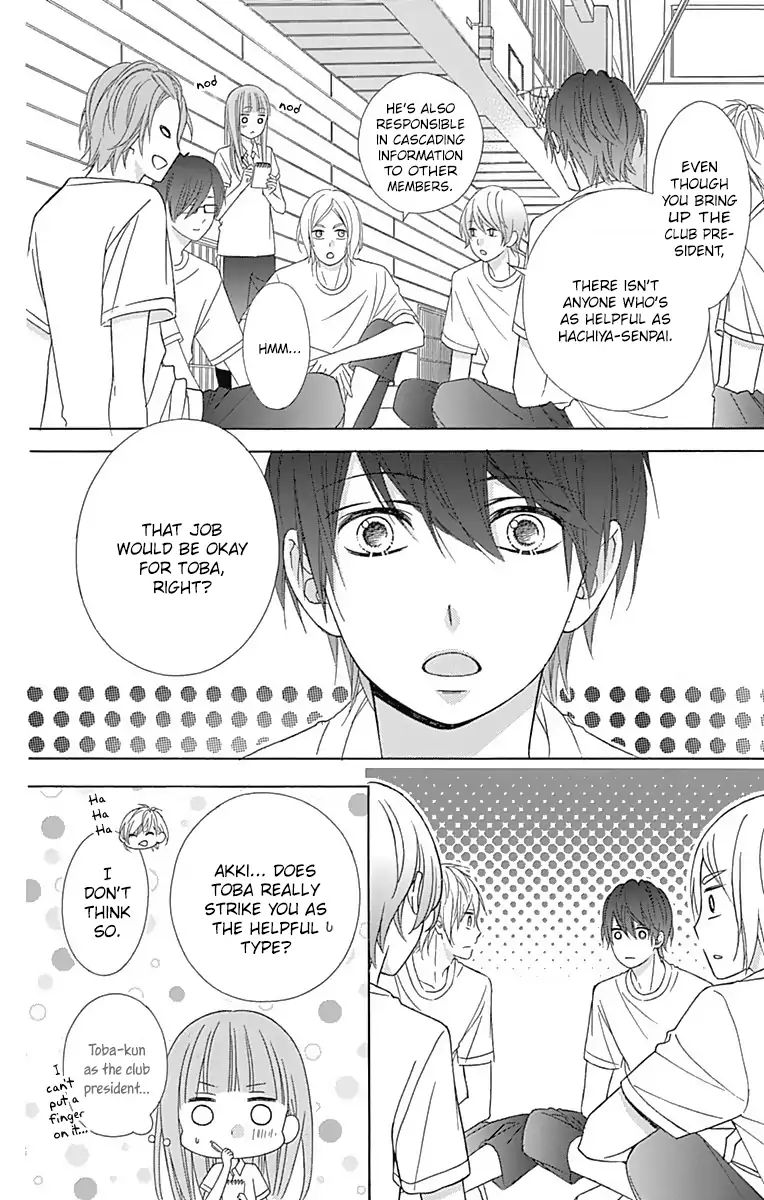 Page 13 of Chapter 42